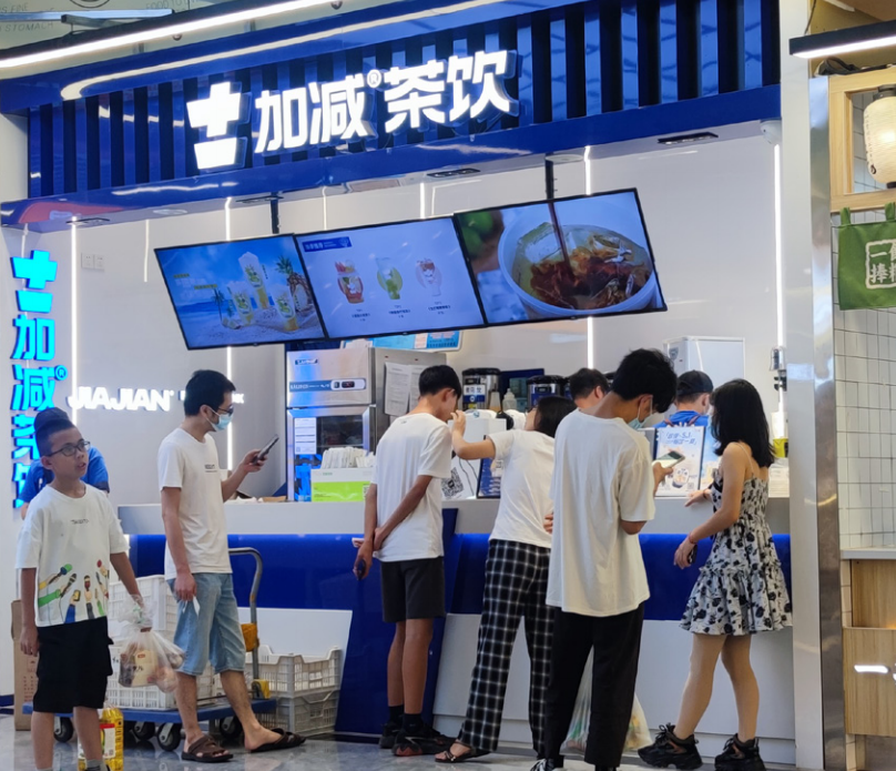 果博官网茶饮